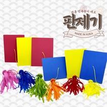 시둥마켓 +[시둥마켓]+_ 제기놀이 어린이체육 스폰지투창 스펀지창 던지기 어린이집교구, 민속놀이 제기 제기차기 판제기 놀이세트