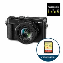 파나소닉 [파나소닉] 루믹스 컴팩트 카메라 DC-LX100M2 32GB 메모리 패키지, 단품없음