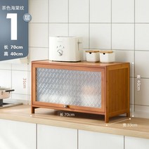 원목 엔틱 그릇장 수납장 장식장 홈카페 미니 찬장 빈티지, 엠보싱 1단 70길이