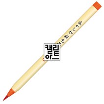 [SR-301]아카시아 신모필 주색