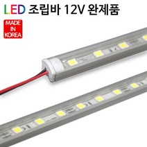 공간LED 국산 LED PCB 조립바 완제품 BAR SMD바 LED바 쇼케이스 간접조명 1m, 1M 조립바 주광색(6500K)