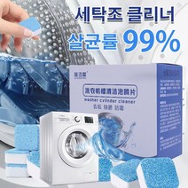 세탁기 발포 세정제 세탁기 발포제 세탁조클리너발포, 90g (6알)*3박스