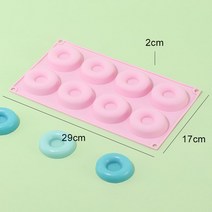 8캐비티 도넛 모양 실리콘 몰드 케이크 빵 컵케익 치즈 콘브레드 브라 우니 푸딩 캔디 베이킹, 한개옵션1, 01 YH286