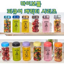 마이보틀 트라이탄 블럭 피규어 디자인 태권도 피아노 학원 보틀 물병 물통 350ml, 소방관, 핑크