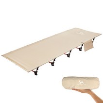 TOMOUNT 넓혀 캠핑 침대 배낭 초경량 휴대용 접이식 텐트 야외 여행 경량, 02 Creamy-white
