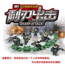 경찰 전투 미군 SWAT 기지 탱크 군사 Shark 2차대전 미사일 미니 군대 군인 레고 호환 블록, 엘로우블레이드어택