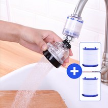 자바라 싱크대수전+필터2P 주방 헤드 수도꼭지 코브라