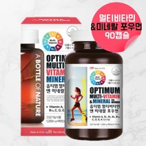 멀티비타민 앤 미네랄 포우먼 미네랄제 20대 30대 40대 50대 60대 70대 여성종합비타민 여성멀티비타민 출산후종합비타민 임산부 미네랄 수유부비타민 수유부영양제 비오틴 약 3달, 90캡슐, 1, 90캡슐