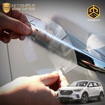 (골져스) 더뉴맥스크루즈 용품 도어컵 도어엣지 랩핑 필름 PPF 보호 스티커 몰딩 튜닝 악세사리 문콕방지 도어가드, 1. 도어컵ppf
