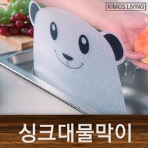트레이드몰▶(KIMOS)싱크대물막이 튀김방지 씽크대 받이 주방이판 씽크이 튐방지 대이 막이 설겆이이 싱크이 설거지이◀트레이드몰, ◀트레이드몰▶, ◀트레이드몰▶