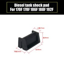 미니관리기 텃밭 농업용 소형 경작기 밭가는 밭갈이기계 전기 흙갈이 연료 탱크 충격 흡수 패드 4 개 170F, 02 4 Rubber Pads