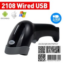 무선 바코드 스캐너 24G 1D 2D 리더 이미지 QR PDF417 데이터 매트릭스 코드 바건 RS232 블루투스, CHINA_2108 wired scanner