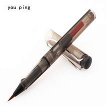 컬러 붓글씨 수채화 그림 학생 럭셔리 신제품, 19.Transparent black