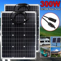 태양광패널 발전기 접이식 가정용 모듈 전기발전기 미니태양광 집열판 300w150w 태양, 1개 150w