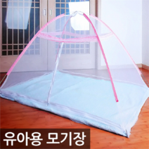 꾸미유아용모기장0218