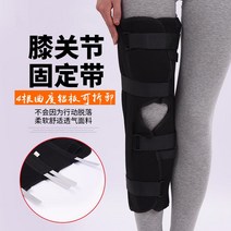 무릎 보호대 치료기 지지대 테이핑 무릎관절 고정대 무릎 하체 협판 인대 손상 보호구 다리, M, 보통의검은무릎관절보조기구