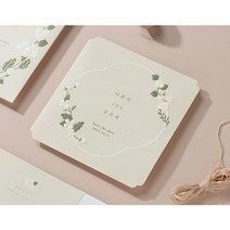 마음닷컴 바른손청첩장 BH9229 초대장 봉투 스티커 포함 인쇄무료, 150매