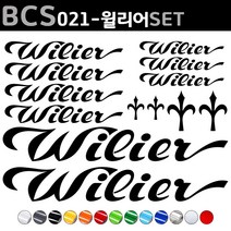 자전거로고데칼 BCS021 윌리어 Wilier 자전거스티커 자전거꾸미기, 1세트, 빨강