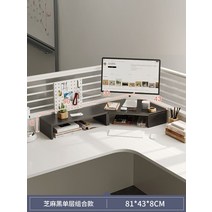코너 모니터 받침대 선반 ㄱ자 와이드 우드 모니터선반 오거나이저 테이블 책상정리, T
