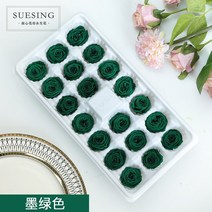 수제자료 숙심화방 오리지널 영생화 오스틴 장미꽃 기재 DIY 재료 핸드메이드 제작 2CM 신선도유지 1643809483, 다크그린 24 송이