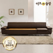 이조농방 천연면피 온열 보령황토 흙소파 4.5인용(스툴제외), 진그레이