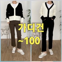 빅너스언니 빅사이즈 너무예뻐 배색 니트가디건 ~100 가오리핏가디건 데일리가디건 스판가디건