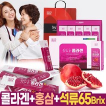 맛있는피쉬콜라겐 석류 홍삼 콜라겐 다이펩타이드 이너뷰티콜라겐 코스트코콜라겐 나노콜라겐 고함량 콜라겐 액상 생선콜라겐 어류콜라겐 피부콜라겐 생선껍질콜라겐
