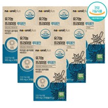 내츄럴플러스 프리미엄 유기농 비타민D 앤 루테인 30캡슐x6박스(6개월분) 뼈 건강 및 눈 건강에 도움, 상세페이지 참조, 상세페이지 참조, 상세페이지 참조, 상세페이지 참조, 상세페이지 참조