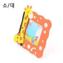 카페 주방 거실 그림 현관 액자 미니 우드 스탠드, 사이즈, 소