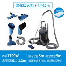 수영장 바닥 청소기 실내 실외 녹조 돌핀 수중 도구 흡입기 펌프 세척 수조 연못 펜션 업소, 1-1700w 흡입 및 배출 원래 하수 흡입기 570