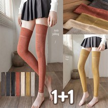 탄탄한 다리라인을 연출할 수 있는~비엘라 웜파일 패션 레그워머 1+1