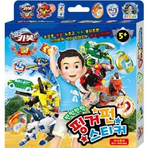 쿵 핑거펀스티커 색칠공부 색칠공부도안 미술재료, 럭키AZ쇼핑몰 본상품선택