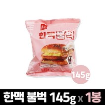 한맥 냉동불벅 145g, 1개