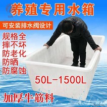 FRP 물탱크 농사용 물통 번식 저장 상자 가축 플라스틱 물 탱크 옥스포드 버킷 대형 800l 버블 도자기 물동이 힘줄 600l, [10] K500L 물탱크132x81x65cm