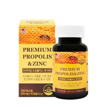 헬스코 프리미엄 프로폴리스 앤 아연 3개월분 미국직수입 유통기한임박 (20240224까지)
