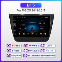 안드로이드올인원 MLOVELIN 4G LTE 와이파이 GPS RDS QLED 안드로이드 11 MG ZS 2014-2017 카 라디오 동영, [11] BT5 4G 64G
