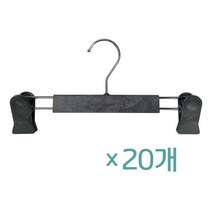 [국내자체생산] 프라임 치마바지걸이 20개