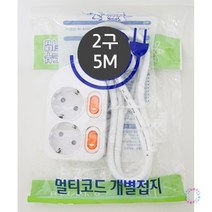 동서전기공업 개별스위치 멀티탭 2구 5M (멀티콘센트/전원케이블/파워코드/스위치멀티탭/패드/밀대/청소용품/건강/생활 추천), 1개