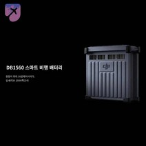농약 살포 T40 비료 드론 입제용 농업용 방제용, T50 배터리