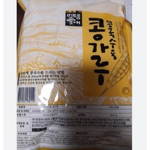 콩국수 만들기 콩국수용 콩가루 850g 콩국수 가루 콩물 콩국 3개