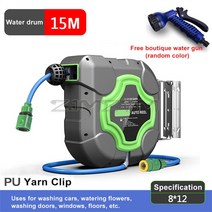 자동 텔레스코픽 호스 릴 워터 드럼 4S 숍 가든 급수 꽃 고압 세차 롱 20 미터, [02] water drum 15M, 02 Water Drum 15M