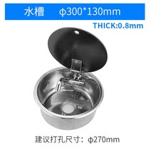 스테인레스 캠핑카 싱크대 수전 카라반 싱크볼 덮개 수도꼭지, C