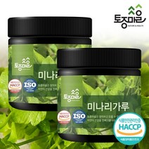 [토종마을] HACCP인증 국산 미나리가루 150g X 2개, 상세 설명 참조, 상세 설명 참조, 상세 설명 참조