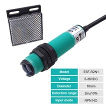 근접센서 NPN PNP E3F-R2NK 감지 범위 2m 조정 가능한 NK/N2/P1/P2/Y1/Y2 적외선 센서 반사 광전 스위치 DC5-36V, [01] E3F-R2N1, 01 E3F-R2N1