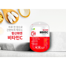 20대영양제 청소년종합영양제 복합비타민 비타민제