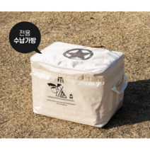 쿨러 51리터 가방