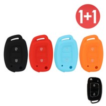 바이어블 1+1 현대 포터2 2버튼 폴딩키 2017 그랜드 스타렉스 스마트 키 실리콘 케이스, 오렌지+스카이블루