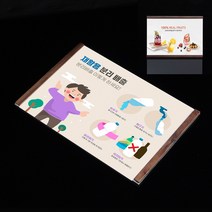 A3아크릴게시판 가로 브라운 어린이집가을환경판 아크릴게시판a3상판 게시판메모용알림판 어린이집환경판 추석