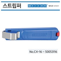 웨이콘 No.C4-16 전선 탈피 스트립퍼 50053116 WEICON HONI * 220306EA