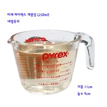 미제 파이렉스 유리계량컵 소(250ml) 용량컵 조리도구